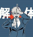  1boy blue_background blue_jacket blue_necktie collared_shirt commentary_request dissolution_(toshi_densetsu_kaitai_center) hands_up jacket long_sleeves looking_at_viewer male_focus mob_psycho_100 necktie open_mouth parody reigen_arataka sanpaku shirt short_hair siotomato solo suit toshi_densetsu_kaitai_center translation_request upper_body white_shirt 
