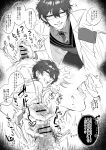  2boys armband coat cum ejaculation gagake_v glasses gloved_handjob gloves greyscale handjob highres leos_vincent leos_vincent_(1st_costume) male_focus male_pubic_hair monochrome multiple_boys necktie nijisanji open_clothes open_coat pants penis protected_link pubic_hair short_hair smile sweater_vest teeth testicles tie_clip virtual_youtuber yaoi 