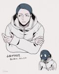  1boy blue_eyes blue_hair character_name commentary_request covered_face cropped_torso crossed_arms gas_mask grey_background hood hood_down hooded_jacket jacket long_sleeves looking_to_the_side male_focus mask multiple_views seikoo_caffeine short_hair simple_background sleeves_past_wrists solo toshi_densetsu_kaitai_center translation_request upper_body yamada_gasmask 
