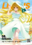  1girl absurdres aqua_bow beach bouquet bow breasts cloud commentary_request day dress flower green_eyes hat hat_bow hi_i_dubu highres holding holding_bouquet ishmael_(project_moon) korean_commentary korean_text large_breasts limbus_company long_hair looking_at_viewer ocean off-shoulder_dress off_shoulder orange_flower orange_hair project_moon second-party_source solo summer sun_hat sundress translation_request very_long_hair white_dress white_hat 