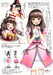  2girls 4th_live_dream_~bloom_the_dream_believers~ :d animification arched_crown arrow_(symbol) blunt_bangs bow bow-shaped_hair bowtie brown_hair commentary_request crown dream_believers dress hanamiya_nina highres holding holding_microphone layered_dress link!_like!_love_live! looking_at_viewer love_live! medium_dress microphone multiple_girls official_alternate_costume open_mouth pink_dress puffy_short_sleeves puffy_sleeves real_life red_crown red_dress ryopa short_sleeves signature sleeveless sleeveless_dress smile standing teeth translation_request tsukine_kona upper_teeth_only voice_actor yellow_bow yellow_bowtie zenhoi_kyun 