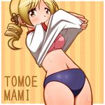  blonde_hair bra breasts buruma character_name drill_hair gym_uniform mahou_shoujo_madoka_magica medium_breasts midriff sen-asanagi shirt_lift solo sweat tomoe_mami underwear undressing yellow_eyes 