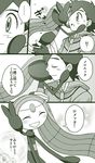  :d ^_^ ^o^ black_hair blush closed_eyes comic cyaneko floating floral_background gen_5_pokemon green hug indoors jacket legendary_pokemon meloetta monochrome musical_note no_hat no_headwear open_mouth pokemon pokemon_(anime) pokemon_(creature) satoshi_(pokemon) smile translated upper_body 