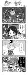  4koma arrow ascot bow closed_eyes comic crossed_arms danmaku detached_sleeves dress greyscale hair_bow hair_ribbon hair_tubes hakurei_reimu hat highres long_sleeves monochrome multiple_girls ribbon shaded_face short_hair smile soga_no_tojiko tears touhou translated wide_sleeves yamabuki_(yusuraume) 