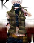  1boy bandage blood fishnets flak_jacket gloves half_mask hatake_kakashi heterochromia jacket kunai looking_at_viewer male male_focus n_(nono) naruto ninja scar solo standing torn_clothes vest weapon white_hair 