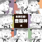  1girl :t aki_minoriko burger closed_eyes commentary_request cookie eating food fork greyscale_with_colored_background hat holding holding_burger holding_food holding_fork holding_skewer masu mob_cap onikobe_rin open_mouth rice short_hair skewer tempura touhou translation_request upper_body 