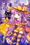  candy food halloween happy_halloween jack-o'-lantern mimi_(mimi_puru) patchouli_knowledge pumpkin purple_eyes purple_hair solo thighhighs touhou 
