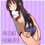  adjusting_buruma adjusting_clothes akemi_homura ass black_hair buruma character_name gym_uniform hairband long_hair looking_back mahou_shoujo_madoka_magica purple_eyes sen-asanagi solo sweat 