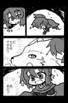  cape closed_eyes comic eyebrows fang greyscale hair_up highres monochrome oono_mayu open_mouth pixiv_azriel riding smile sparkle translation_request wolf yanagi_(nurikoboshi) 