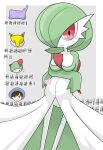  1other absurdres breasts closed_mouth colored_skin flipped_hair gardevoir green_hair hair_over_one_eye heart highres large_breasts pink_eyes pokemon pokemon_(creature) pokemon_focus pregnant pussy simesaba_(xwdt4337) solo white_skin 