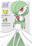  1other absurdres breasts closed_mouth colored_skin flipped_hair gardevoir green_hair hair_over_one_eye heart highres large_breasts pink_eyes pokemon pokemon_(creature) pokemon_focus pregnant pussy simesaba_(xwdt4337) solo white_skin 