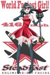  aircraft airplane choker elbow_gloves fang garrison_cap gloves hat highres lace laurels matsuda_miki original personification propeller smile solo staff star thighhighs trophy yak-3 