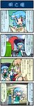  &gt;_&lt; 4koma artist_self-insert blonde_hair blue_hair bottle bow breasts brown_eyes closed_eyes comic crying green_eyes green_hair hair_ornament heterochromia highres ibuki_suika karakasa_obake kochiya_sanae large_breasts long_hair long_sleeves mizuki_hitoshi multiple_girls open_mouth real_life_insert shelf shirt short_hair skirt snake_hair_ornament streaming_tears tatara_kogasa tears touhou translated umbrella vest 