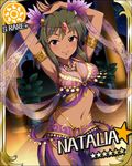  armlet armpits artist_request breasts card_(medium) character_name cleavage dancer dark_skin dress green_hair hair_ornament harem_outfit idolmaster idolmaster_cinderella_girls jpeg_artifacts medium_breasts midriff natalia_(idolmaster) navel official_art purple_eyes short_hair smile solo sun_(symbol) 