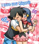  1boy 1girl black_hair blush couple english hikari_(pokemon) hug love pokemon pokemon_(anime) satoshi_(pokemon) 