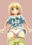  adne8310 blush clothes_writing futaba_anzu idolmaster idolmaster_cinderella_girls long_hair looking_at_viewer open_mouth panties shirt simple_background solo t-shirt underwear white_panties you_work_you_lose 