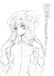  :&lt; bad_id bad_pixiv_id breasts greyscale kuronuko_neero long_hair medium_breasts monochrome patchouli_knowledge simple_background solo touhou translation_request upper_body white_background 