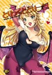  animal_print bare_shoulders bat_print bat_wings blonde_hair blush breasts bridal_gauntlets cameltoe cleavage cosplay covered_navel demon_girl green_eyes head_wings heart_cutout hoshii_miki idolmaster idolmaster_(classic) large_breasts long_hair morrigan_aensland morrigan_aensland_(cosplay) open_mouth pantyhose print_legwear smile solo sumeragi_kohaku tongue tongue_up vampire_(game) wings 