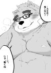  2019 anthro belly blush eyewear glasses japanese_text male mammal moobs nipples overweight overweight_male shintatokoro simple_background solo text tokyo_afterschool_summoners ursine video_games volos white_background 