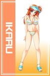  aozora_ikaru bare_shoulders bikini blue_eyes breasts cleavage feet game_cg gradient gradient_background hat highres large_breasts long_hair looking_at_viewer mome!_chichi_shimai_katei_kyoushi_11nin mome!_chichi_shimai_katekyoushi navel ole-m orange_hair sandals smile solo standing swimsuit toes 
