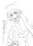  animal_ears bad_id bad_pixiv_id earrings greyscale hat jewelry kuronuko_neero monochrome mystia_lorelei no_pants panties short_hair simple_background single_earring sitting sketch solo thighhighs touhou translated underwear white_background wings 