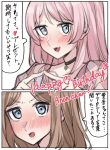  1girl bang_dream! bang_dream!_it's_mygo!!!!! black_choker blue_eyes blush brown_hair chihaya_anon choker commentary extreme_yuri_buta fang grey_eyes happy_birthday highres long_hair nagasaki_soyo open_mouth pink_hair sidelocks skin_fang solo steepled_fingers translation_request 