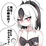  &gt;:) 1boy 1girl bikini black_bikini black_hair blue_archive blush breasts closed_eyes closed_mouth commentary_request cosplay doodle_sensei_(blue_archive) ear_piercing flying_sweatdrops front-tie_bikini_top front-tie_top halo highres horns kayoko_(blue_archive) koharu_(blue_archive) koharu_(blue_archive)_(cosplay) koharu_(swimsuit)_(blue_archive) multicolored_hair piercing ponytail sensei_(blue_archive) simple_background small_breasts solo_focus swimsuit tomimon translation_request two-tone_hair upper_body v-shaped_eyebrows wavy_mouth white_background white_hair 