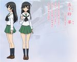  ahoge bangs black_eyes black_hair black_legwear blouse brown_footwear character_sheet concept_art cross girls_und_panzer green_skirt head_tilt isuzu_hana kneehighs loafers long_hair long_sleeves looking_at_viewer miniskirt neckerchief official_art ooarai_school_uniform pleated_skirt profile ribbon school_uniform serafuku shirt shoes skirt smile socks standing sugimoto_isao text_focus translated white_blouse white_shirt 