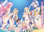  bikini elze_silhoueska hildegard_minas_restia isekai_wa_smartphone_to_tomo_ni. kokonoe_yae leen_(isekai_wa_smartphone_to_tomo_ni.) linze_silhoueska lucia_rea_regulus pointy_ears sakura_(isekai_wa_smartphone_to_tomo_ni.) sushie_urnea_ortlinde swimsuits umbrella underboob usatsuka_eiji yumina_urnea_belfast 