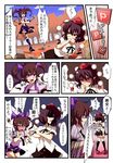  black_hair brown_hair cellphone comic defeat hat highres himekaidou_hatate long_hair multiple_girls necktie open_mouth phone pointy_ears puffy_sleeves red_eyes rinmei shaded_face shameimaru_aya short_hair short_sleeves smile tokin_hat touhou translated twintails 