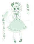  convention_greeting green hitodama konpaku_youmu konpaku_youmu_(ghost) lowres miyoshi monochrome solo touhou 