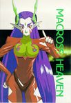  90s alien artist_request bodysuit copyright_name elf facepaint facial_mark fingerless_gloves fingernails gloves hair_ornament hand_on_hip lipstick long_fingernails long_hair macross macross_7 makeup nail_polish pale_skin pink_nails pointy_ears protodeviln purple_hair red_eyes sivil smile solo very_long_hair 