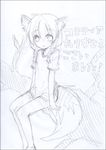  animal_ears fox_ears greyscale monochrome original saitou_kon shingetsu_takehito sketch solo tail 