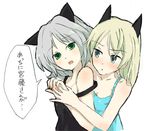  :o animal_ears aqua_eyes bangs black_dress blonde_hair blue_dress body_blush breasts cat_ears cleavage collarbone dress eila_ilmatar_juutilainen eyebrows_visible_through_hair green_eyes head_tilt hiwari holding_hands long_hair looking_at_viewer lowres multiple_girls open_mouth sanya_v_litvyak silver_hair simple_background sleeveless sleeveless_dress small_breasts speech_bubble strap_slip strike_witches upper_body white_background world_witches_series yuri 