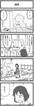  4koma cigarette comic grave greyscale incense monochrome reiyon spirit translated warekara 