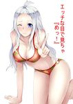  bad_id bad_pixiv_id bikini blue_eyes breasts cleavage fairy_tail katekin long_hair medium_breasts mirajane_strauss one_eye_closed silver_hair simple_background solo swimsuit topknot translated white_background 