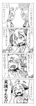  2girls 4koma ahoge anger_vein animal_ears blush_stickers comic greyscale highres kasodani_kyouko kawachi_koorogi monochrome multiple_girls mystia_lorelei touhou traditional_media translation_request 