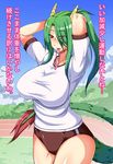  adjusting_hair blush breasts buruma dragon_girl dragon_horns dragon_tail dream_demon green_hair gym_uniform horns huge_breasts impossible_clothes long_hair monster_girl mouth_hold original ponytail red_eyes ribbon shirt solo t-shirt tail track translation_request 
