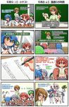  4koma 6+girls adjusting_eyewear animal_ears asagi_shigure blue_eyes blue_hair blush book breasts brown_hair catherine_(rakurakutei_ramen) chair chalkboard classroom closed_eyes comic covering_mouth demon_horns desk downtown_no_gaki_no_tsukai_ya_arahende!! eldelita_(rakurakutei_ramen) fan glasses green_hair hair_ornament hairband harisen horns large_breasts long_sleeves midriff monster_girl multiple_4koma multiple_girls neckerchief open_mouth original paper pen pointy_ears rakurakutei_ramen reading red_eyes red_hair school_desk school_uniform serafuku shiraishi_sara shirt short_hair short_sleeves silver_hair sitting skirt slapping smile stifled_laugh surprised sweat takekushi_meguru teacher tears thighhighs translated trembling ujikintoki_tamaryu wavy_mouth white_legwear wings wolf_ears yellow_eyes zettai_ryouiki 