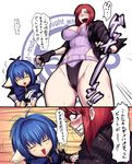  blue_eyes blue_hair blush breasts cleavage cosplay forte_stollen galaxy_angel ghost_in_the_shell kusanagi_motoko kusanagi_motoko_(cosplay) large_breasts laughing_man mint_blancmanche multiple_girls red_hair sawao seiyuu_connection short_hair translation_request 