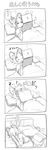  4koma animal_ears bed blanket closed_eyes comic computer drooling greyscale hands_on_own_face highres in_the_face ishikkoro laptop lying monochrome mouse_ears mouse_tail nazrin on_back on_bed on_side open_mouth panties pillow shirt short_hair short_sleeves sleeping solo tail touhou translated trembling truth underwear zzz 