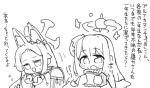  2girls :d :o animal_ear_fluff animal_ears backpack bag blue_archive blush chibi flying_sweatdrops food food_on_face forehead fox_ears greyscale hair_bun halo low_wings mika_(blue_archive) miranofuudoria monochrome multiple_girls parted_bangs randoseru seia_(blue_archive) simple_background single_side_bun small_sweatdrop smile sweat translation_request upper_body white_background wings 