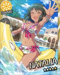  anklet artist_request barefoot bikini brazilian card_(medium) character_name closed_eyes dark_skin floral_print green_hair idolmaster idolmaster_cinderella_girls jewelry natalia_(idolmaster) official_art on_banana pool print_bikini short_hair smile solo sun_(symbol) swimsuit water 