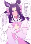  1girl animal_ears black_hair blush bow corset dress fenomeno_(umamusume) flipped_hair hair_bow headdress highres horse_ears horse_girl horse_tail lolita_fashion long_hair long_sleeves looking_at_viewer multicolored_hair open_mouth pink_bow pink_corset pink_dress pink_headdress purple_eyes purple_hair solo speech_bubble sweatdrop tail umamusume w3n6e white_headdress 