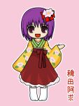  1girl character_name floral_print floral_print_kimono flower hair_flower hair_ornament hair_ribbon hakama hakama_skirt hand_up hieda_no_akyuu japanese_clothes kimono long_sleeves open_mouth outline pigeon-toed pink_background print_kimono purple_eyes purple_hair red_ribbon ribbon short_hair simple_background skirt smile socks solo standing straight-on tabi tachi-e touhou uda_tetla white_outline white_socks 