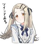  1girl black_bow black_bowtie black_ribbon blonde_hair blush bow bowtie closed_mouth colored_eyelashes commentary_request cropped_torso flipped_hair frilled_shirt frills gakuen_idolmaster gradient_hair grey_hair hair_ornament hair_ribbon hairclip highres idolmaster kousuke0912 long_hair looking_at_viewer multicolored_hair orange_eyes parallel_hairclips parted_bangs ribbon shinosawa_hiro shirt simple_background solo translation_request twintails upper_body white_background white_shirt 