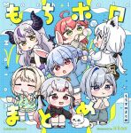  6+girls :t ahoge amane_kanata animal animal_ear_fluff animal_ears animal_slippers arm_up black_bow black_hairband black_hoodie black_shoes blowing_bubbles blue_eyes blue_hair blue_shirt blush_stickers bow braid braided_bangs brown_eyes brown_shorts bubble_pipe cat chibi clenched_hands closed_mouth commentary_request cover cover_page demon_horns drawstring fox_ears gradient_hair green_eyes grey_hair grey_pants hair_bow hairband holding hololive hood hood_down hoodie horns kazama_iroha la+_darknesss long_sleeves low_ponytail mochimiko multicolored_hair multiple_girls nakiri_ayame oni pants pink_hair pink_slippers pink_socks plaid_clothes plaid_shirt pointy_ears ponytail pout puffy_long_sleeves puffy_sleeves purple_eyes purple_hair rabbit-shaped_pupils rabbit_ears red_eyes red_hair red_shoes sakura_miko shirakami_fubuki shirt shoes short_eyebrows shorts single_hair_intake slippers socks squatting streaked_hair symbol-shaped_pupils thick_eyebrows twin_braids twintails two-tone_hair usada_pekora virtual_youtuber white_cat white_hair white_hoodie white_shirt white_shorts white_socks 