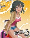  :d artist_request brazilian card_(medium) character_name dark_skin green_hair idolmaster idolmaster_cinderella_girls jewelry luggage natalia_(idolmaster) necklace official_art open_mouth orange_background purple_eyes short_hair sleeves_rolled_up smile solo sun_(symbol) 