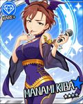  artist_request breasts brown_hair card_(medium) character_name choker detached_sleeves diamond_(symbol) fang green_eyes hairband idolmaster idolmaster_cinderella_girls jewelry kiba_manami large_breasts microphone nail_polish official_art ring short_hair smirk solo 