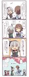  1boy 4girls 4koma apron blonde_hair blue_eyes blue_sky brown_hair cherry_blossoms comic dress fuukadia_(narcolepsy) hair_ribbon hat hat_ribbon holding_hands horn izayoi_sakuya japanese_clothes katana kimono konngara konpaku_youki long_sleeves maid maid_headdress multiple_girls oni open_mouth petals pink_eyes purple_dress ribbon saigyouji_yuyuko saigyouji_yuyuko_(living) sash shirt short_hair silver_hair skirt sky spoken_ellipsis sword tears touhou touhou_(pc-98) translated vest waist_apron weapon wide_sleeves yakumo_yukari 